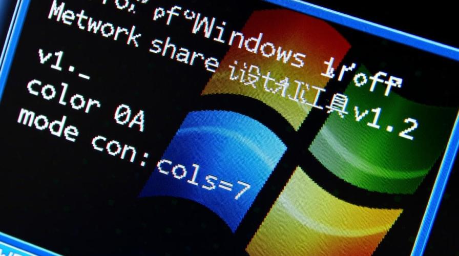 如何设置win7网络共享?详细教程与工具推荐